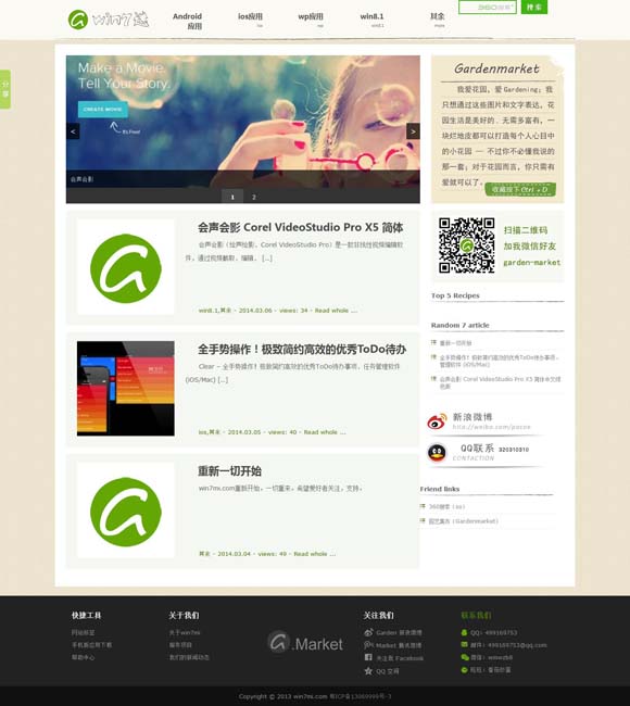 香港6合和彩生肖图2023 《大奉打更人》定档，王鹤棣田曦薇“嘻奇悬幻”鸣锣开更